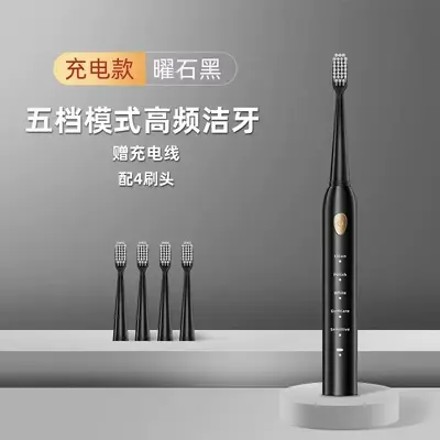 跨境超声波电动牙刷成人充电式防水除菌便携电动牙刷电商外贸批发 - 8