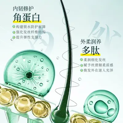 Peptit keratin saç maskesi, kuru ve yıpranmış saçlar için onarıcı ve besleyici bakım kremi - 5