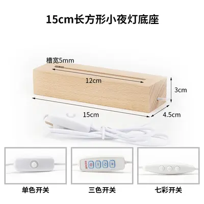 Round Crystal Glowing Solid Wood LED Night Light Base - 11