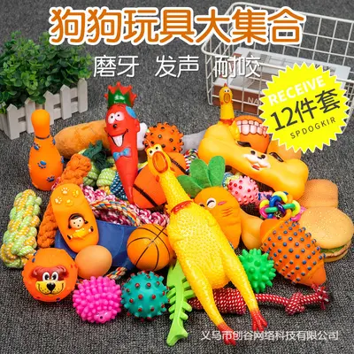 Dog Teeth Cleaning Toy Set, Cotton Rope, Durable, Squeaky, for Small Dogs - 3