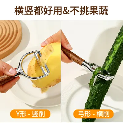 Walnut wood peeler knife, kitchen, fruit and vegetable peeler - 4
