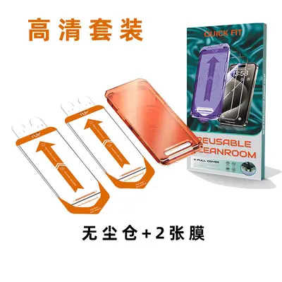 Tempered Glass Screen Protector for iPhone 17 Pro, Full Coverage, Anti-Fingerprint - 11