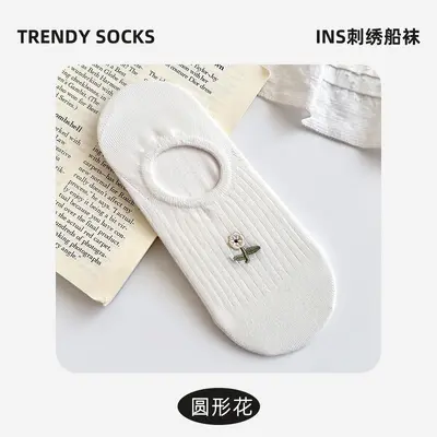 Thin Cotton Invisible Summer Women's Socks, Non-Slip - 7