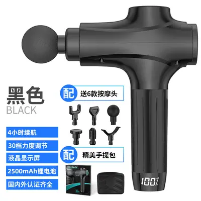 Neue Massagepistole Faszienpistole mit Muskelvibration für Fitness - 8