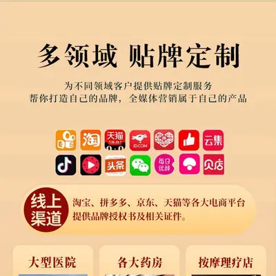 喜唯森复合肽矿物质片运动营养品成人日常营养咀嚼片调节身体机能