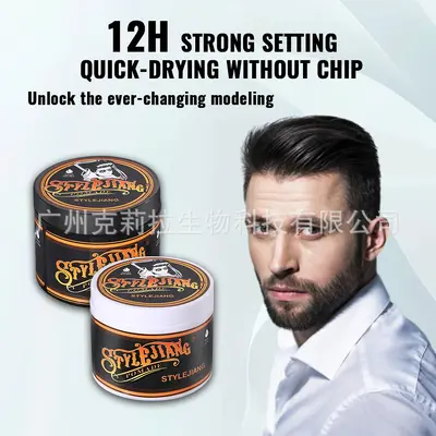 Retro Men's Hair Pomade, Slicked-Back Style, Skull Design, Water-Based - 4