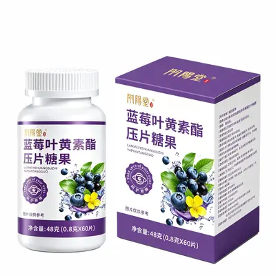 爆款纳豆激酶80片中老年健康保健品运动营养耐力食品纳豆激酶片 - 7