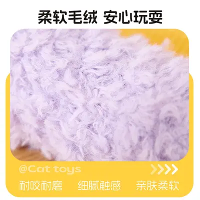 Peluş Diş Kaşıma Oyuncağı, Isırmaya Dayanıklı, Sembol Serisi Köpek ve Kedi Oyuncağı - 3