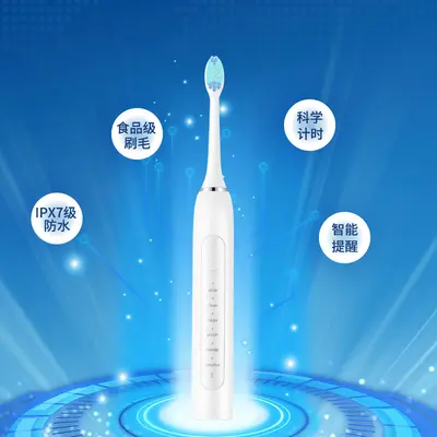 wopow沃品智能超声波震动电动牙刷IPX7级防水可制定LOGO