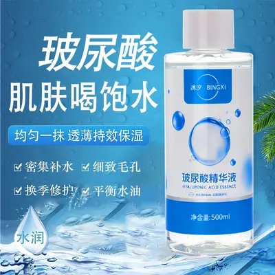 Hyalüronik asit kolajen serum, nemlendirici, gözenek kapatıcı
