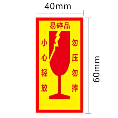 Fragile items, do not drop label, warning express fragile label, large English aviation label sticker, colored self-adhesive label - 12