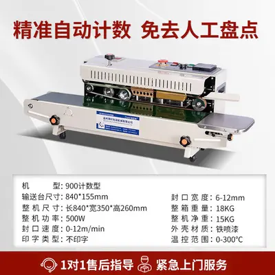 Commercial Fully Automatic Sealing Machine, Aluminum Foil - 10