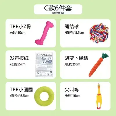 Squeaky Plush Cotton Rope Dog Toy for Small and Medium Dogs - 9