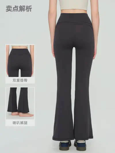 High-Waist Flare Yoga Pants, Butt-Lifting, Outerwear Style