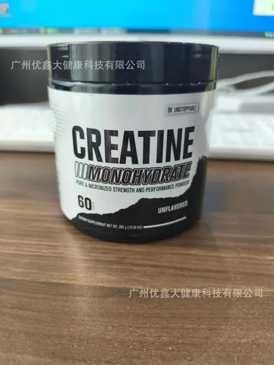 Creatine Monohydrate Powder 300g - 7