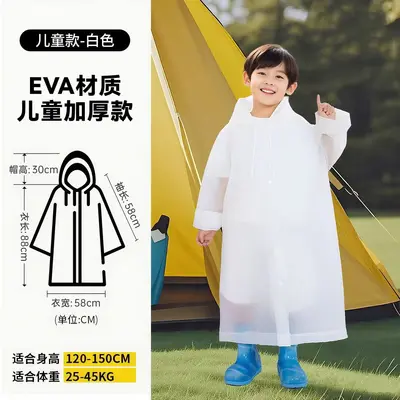 雨衣骑车成人加厚连体非一次性雨衣防风旅游斗篷EVA透明雨披批发 - 13