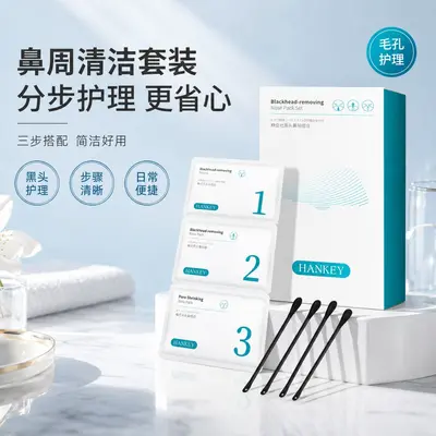 Korean-Style Blackhead Nose Strip Set with Extraction Liquid - 3
