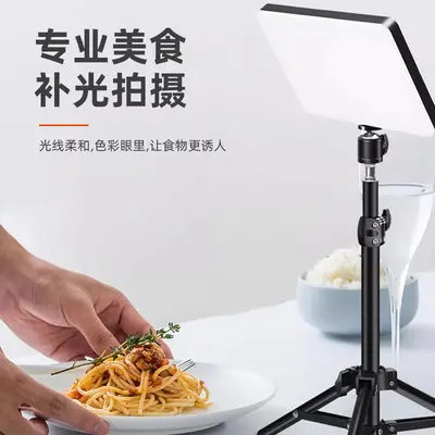Cep telefonu çekim aydınlatma lambası, canlı yayın fotoğrafçılığı özel dolgu ışığı, LED üç renkli dolgu ışığı, 11 inç yumuşak ışıklı düz panel ışık - 3