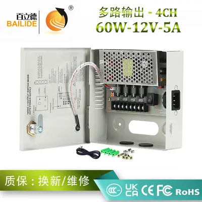 Bailide 12V5A CCTV-Kamera Stromversorgung, Multi-Output