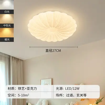 Cream Nordic Modern Ceiling Lamp, Cloud Design for Children's Room - 7