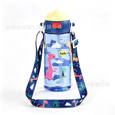 Cute Cartoon Children's Plastic Straw Water Cup, Portable School Cup