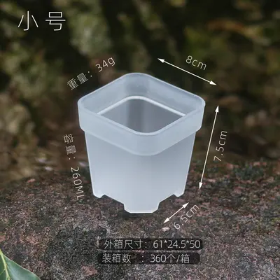 Translucent Square Hydroponic Succulent Plastic Planter with Graduated Measuring Cup - 11