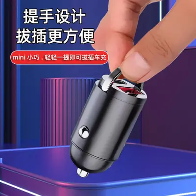 Çapraz Sınır Hızlı Şarj Protokolü PD Araç Telefon Şarj Cihazı 240W 66W 100W İkili Süper Hızlı Şarj Araç Şarjı