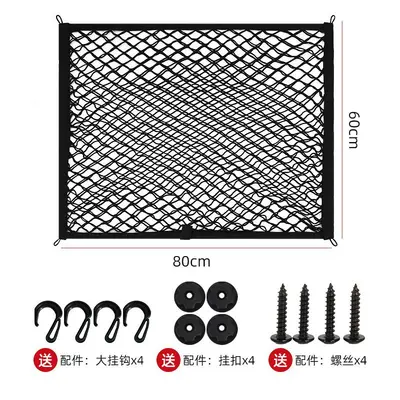 Universelle Gepäcknetz-Tasche, Heckkiste Netzabdeckung, Auto-Kofferraum-Netz, Lagernetz, elastisches flaches Netz-Lagerung. - 12