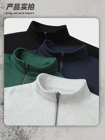 320g Stand-Collar Half-Zip Sweatshirt, Loose Fit, Unisex