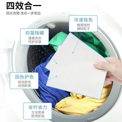 Color-Absorbing Laundry Sheets to Prevent Color Bleeding