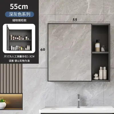 Illuminated Smart Mirror Cabinet, Wall-Mounted Bathroom Mirror - 13