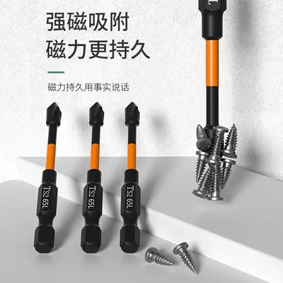 Black Electric Screwdriver, Strong Magnetic, High-Hardness Phillips Bits