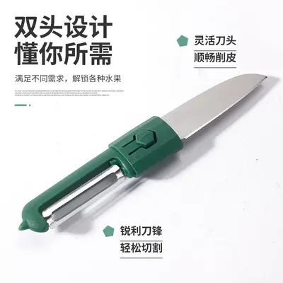 2-in-1 Multifunctional Fruit Peeling Knife, Double-Head, Portable