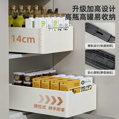 Kitchen pull-out organizer rack, multi-function, cabinet storage