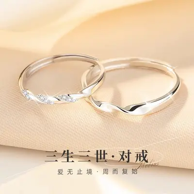 S999 Reines Silber Doppelring Design