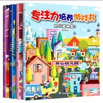 Children's Spot-the-Difference Activity Book, Ages 3-6 - 8