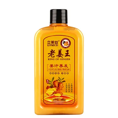 Ginger Shampoo, Anti-Dandruff, Anti-Itch, Oil Control - 11