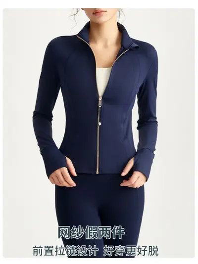 Women's Full-Zip Slim Fit Yoga Jacket with Stand-Up Collar and Long Sleeves - 4