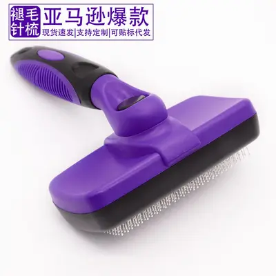 Pet Comb Grooming Brush Cat Slicker Brush Dog Comb Dog Hair Brush Magic Tool Cross-border Cat and Dog Supplies Cat Hair Pulling Comb