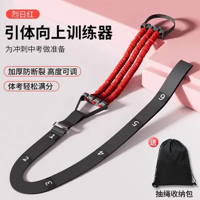 Silicone Pull-Up Assist Band for Arm and Upper Body Strength - 13