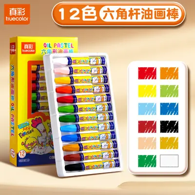 Oil pastel set, hexagonal, child-safe, 12 colors - 11
