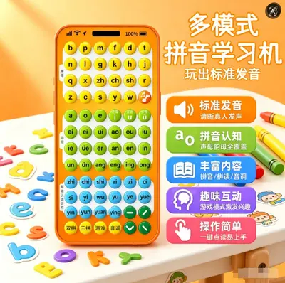 Kinder-Spieltelefon mit Pinyin- und Buchstabenlernfunktion