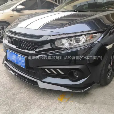 10th Gen Honda Civic Front Lip, 4-Piece, Mini Body Kit 16-18