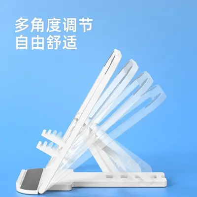 Foldable adjustable desktop phone stand, lazy person's program viewing and live streaming stand, portable multifunctional tablet stand.