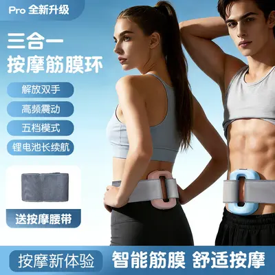 Fascia Ring Belly Slimming Gadget, Multifunctional Massage Belt - 3
