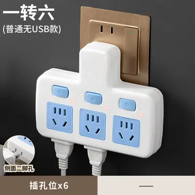 USB converter socket, 1-to-3 high-power extension - 10