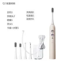3-in-1 oral irrigatör, ultrasonik diş fırçası, manyetik süspansiyon teknoloji