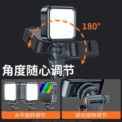 Mini taşınabilir telefon dolgu ışığı tofu cep ışığı selfie el RGB fotoğrafçılık aydınlatma açık hava fotoğrafçılığı için ışık