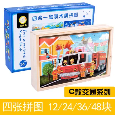 Holzpuzzle für Kleinkinder 4-in-1 Große Teile - 7