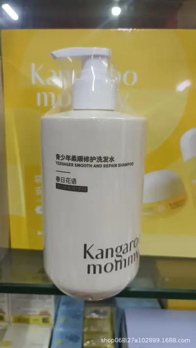 Anti-Dandruff Oil Control Shampoo for Teens, Volumizing, Boys and Girls - 12